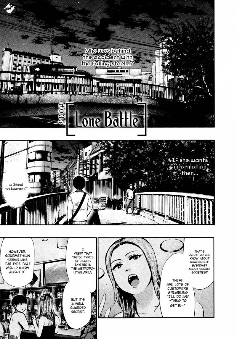 Tokyo Ghoul Chapter 35 image 02