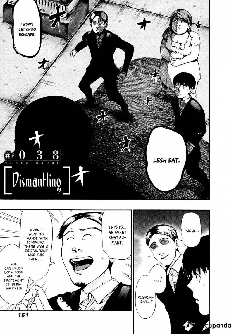 Tokyo Ghoul Chapter 38 image 02