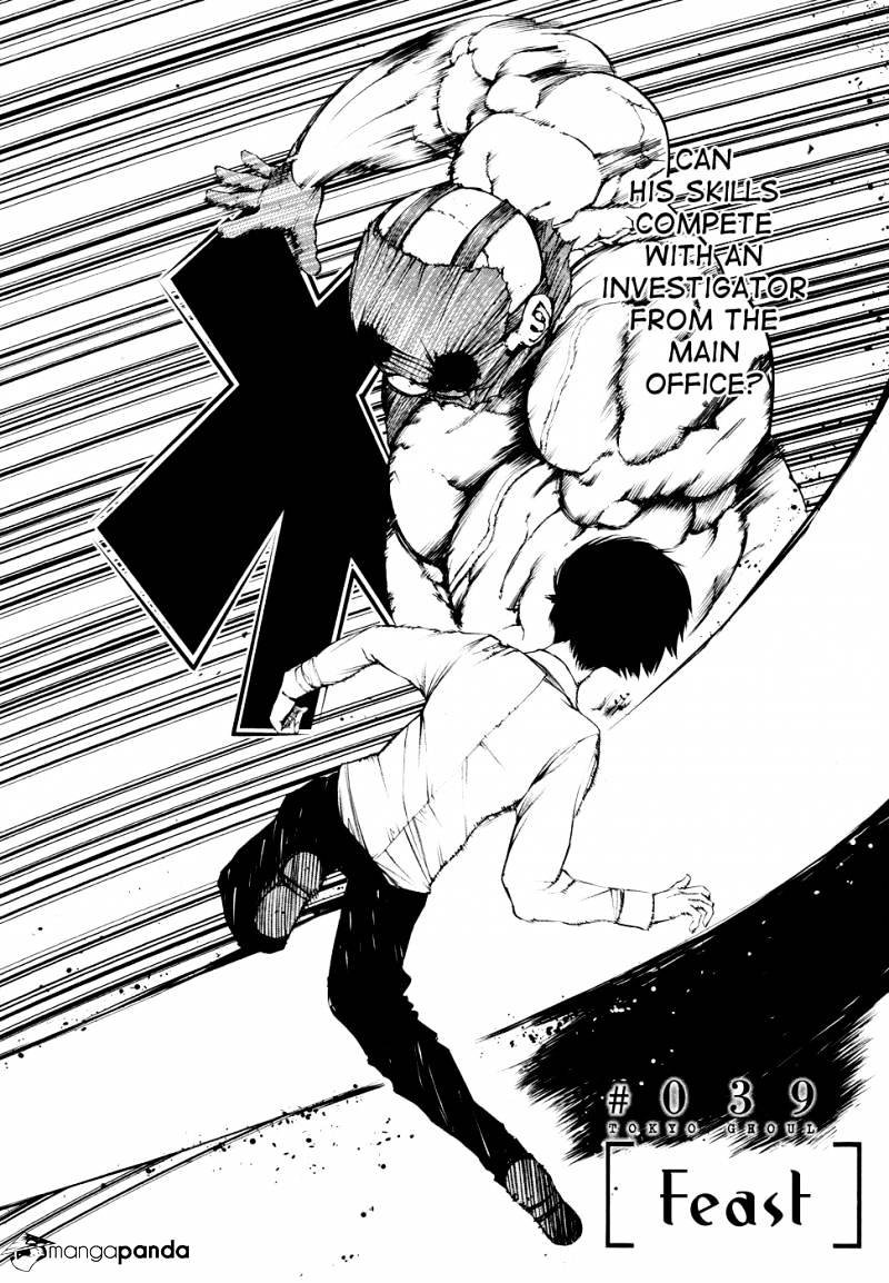 Tokyo Ghoul Chapter 39 image 03