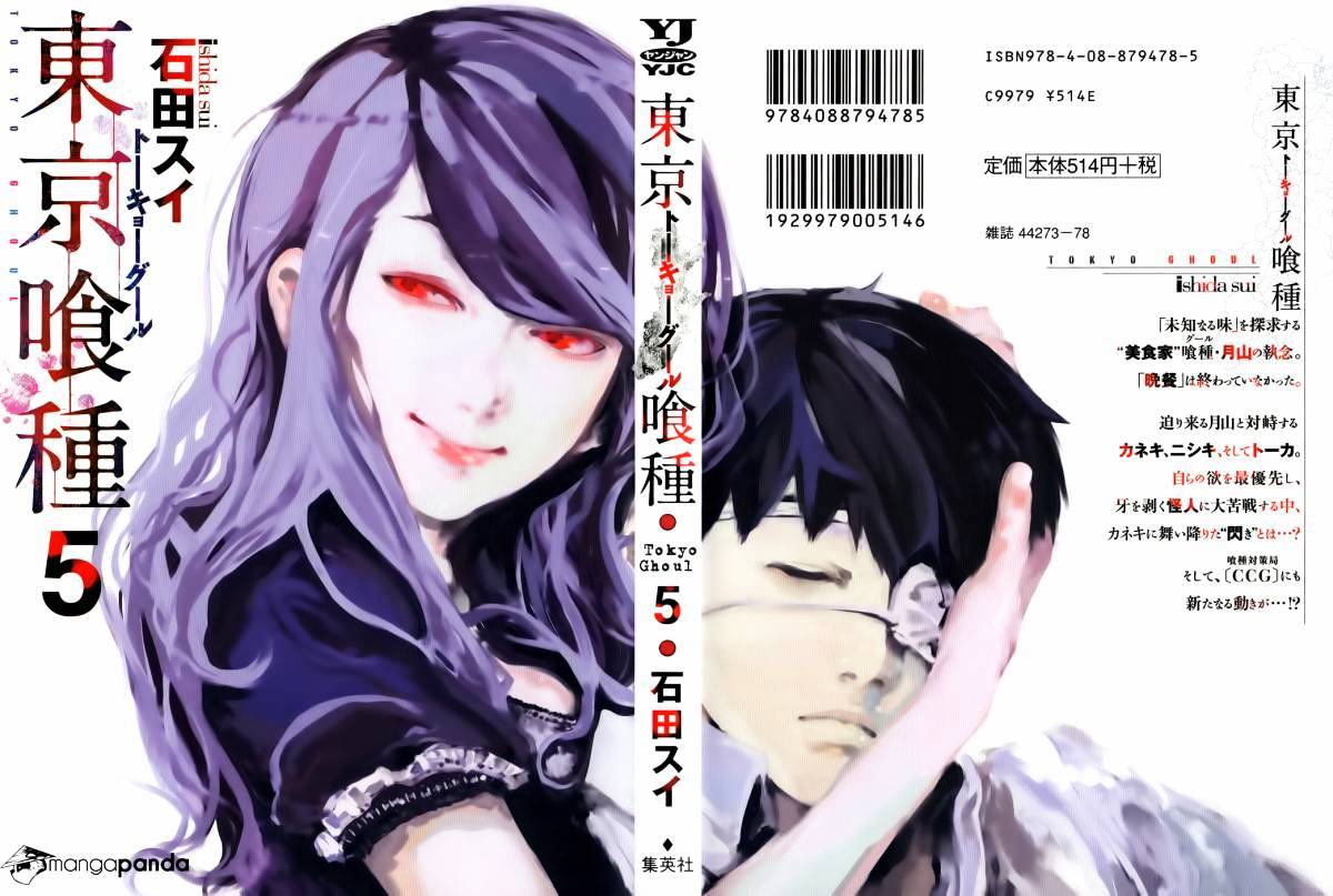 Tokyo Ghoul Chapter 40 image 02