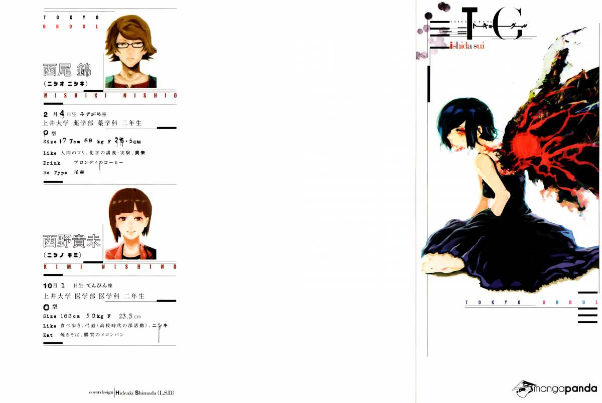 Tokyo Ghoul Chapter 40 image 03