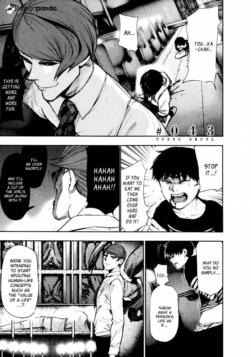 Tokyo Ghoul Chapter 43 image 02