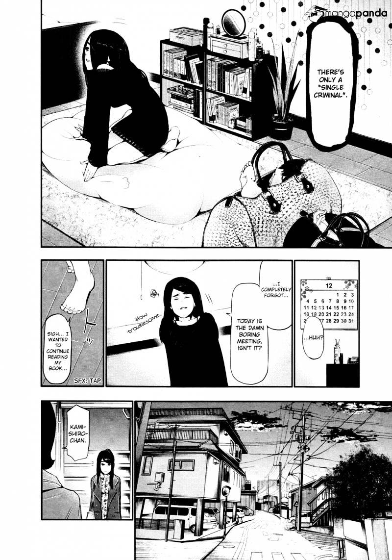 Tokyo Ghoul Chapter 46 image 25
