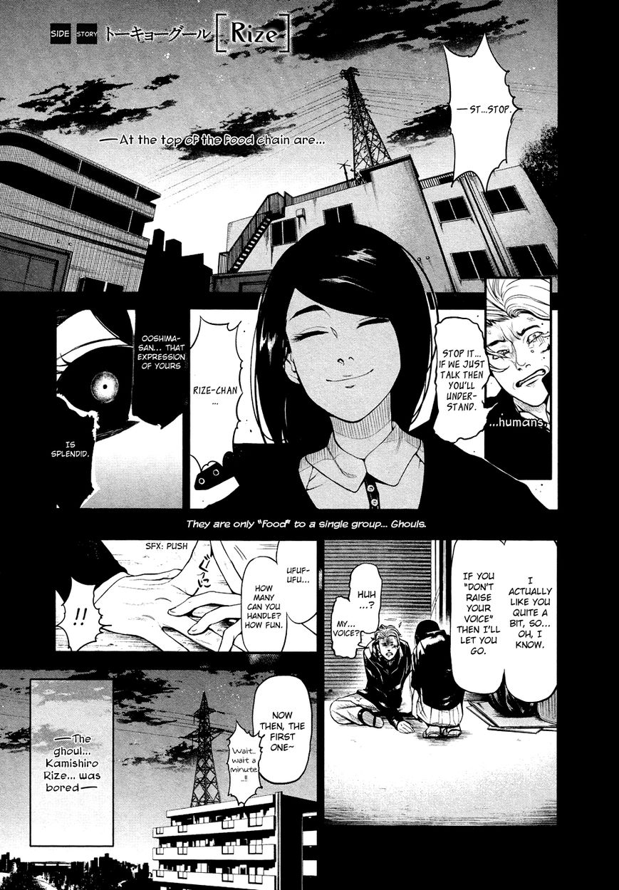 Tokyo Ghoul Chapter 46.5 - Rize image 03