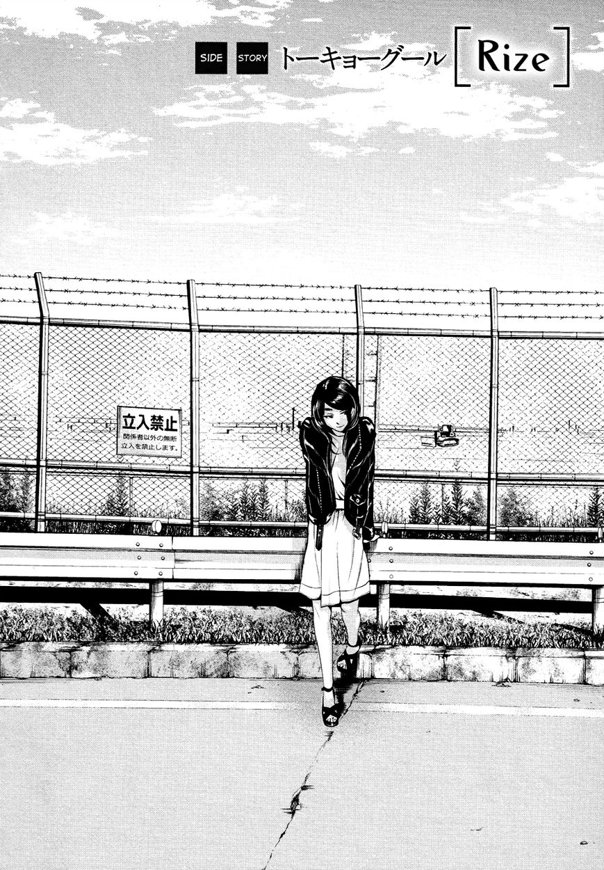 Tokyo Ghoul Chapter 46.5 - Rize image 04