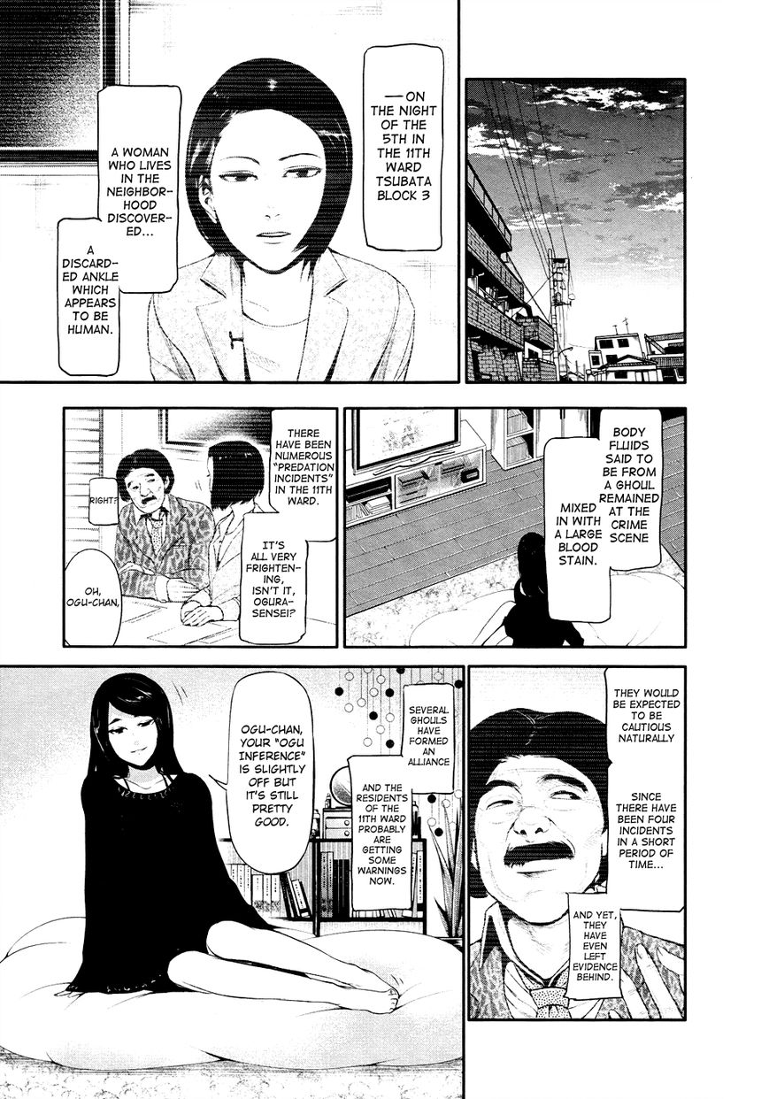 Tokyo Ghoul Chapter 46.5 - Rize image 05
