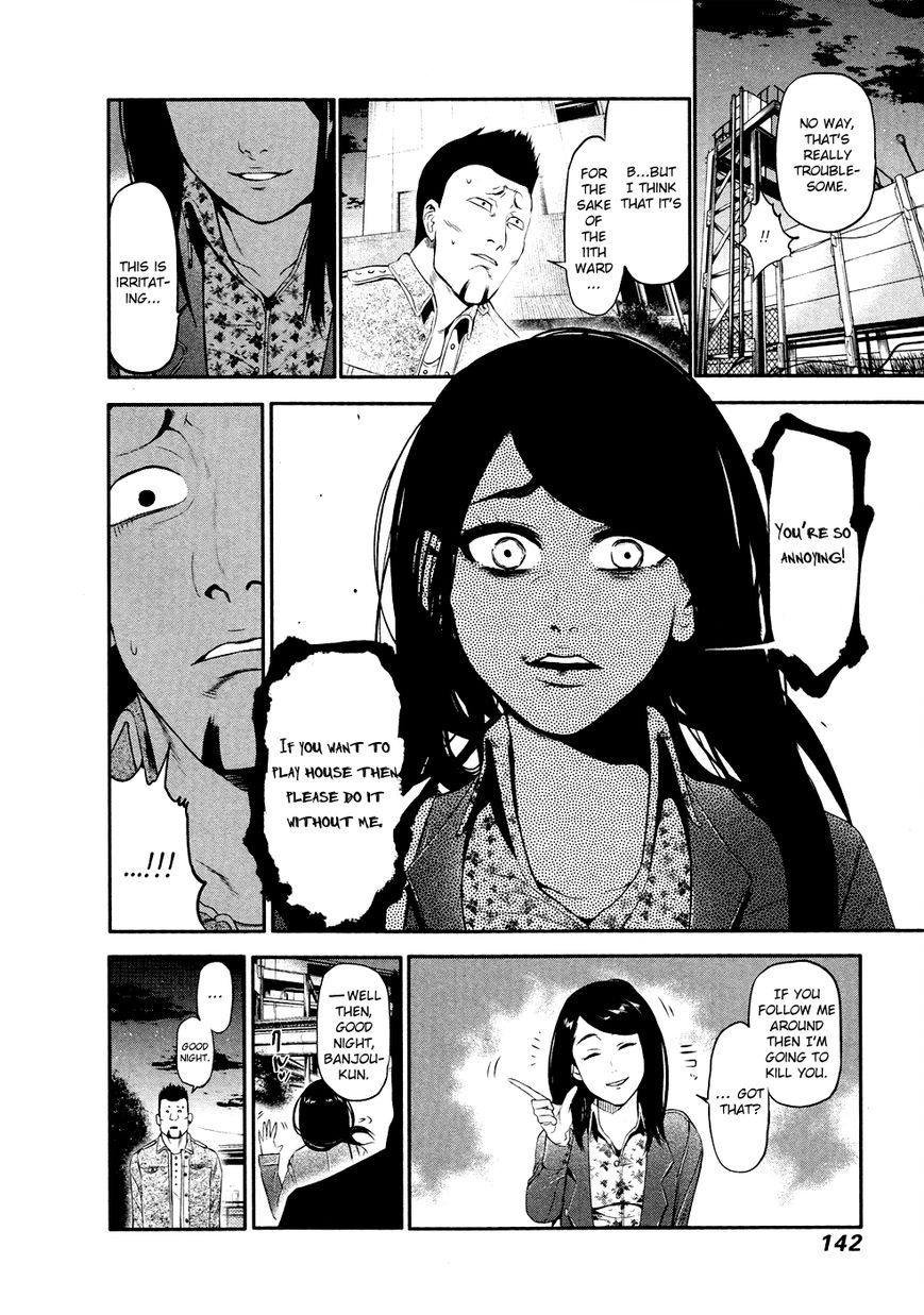 Tokyo Ghoul Chapter 46.5 - Rize image 12
