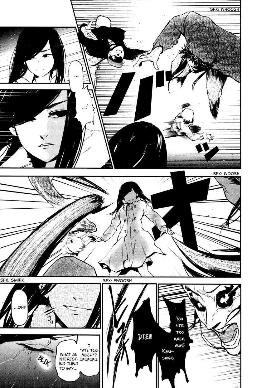 Tokyo Ghoul Chapter 46.5 - Rize image 19