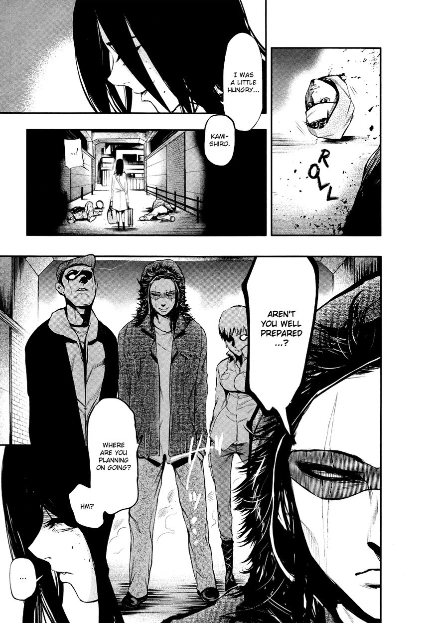 Tokyo Ghoul Chapter 46.5 - Rize image 17
