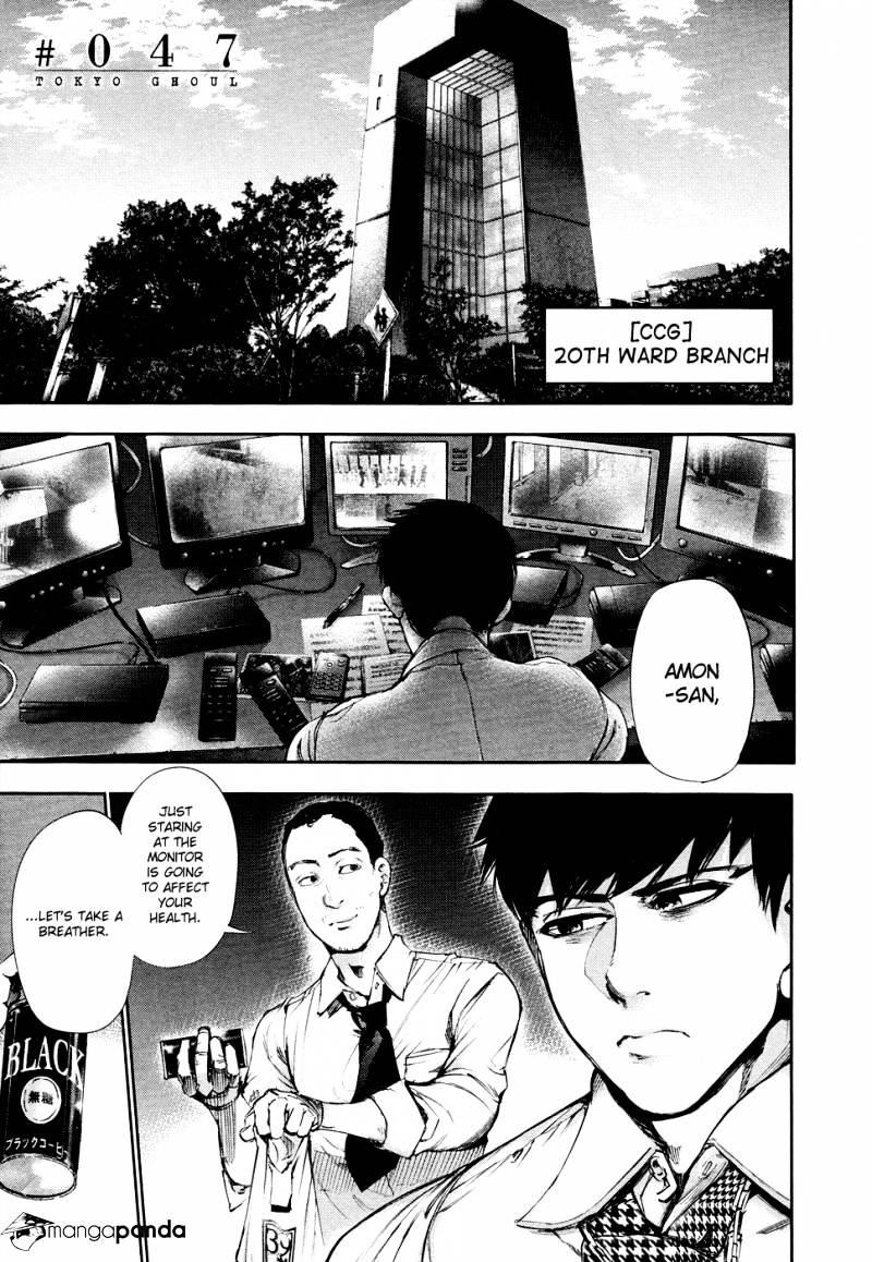 Tokyo Ghoul Chapter 47 image 02