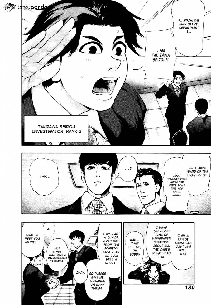 Tokyo Ghoul Chapter 48 image 07
