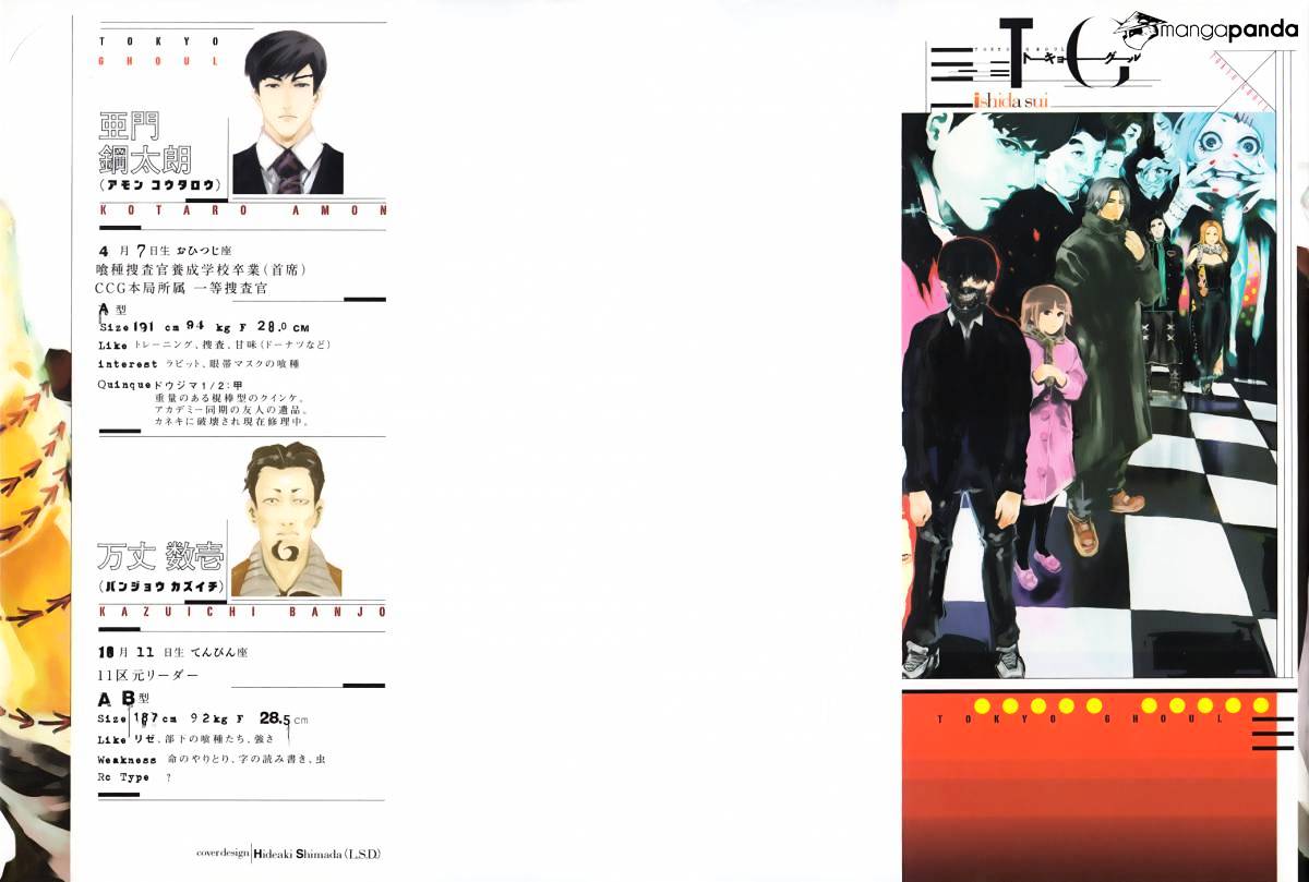 Tokyo Ghoul Chapter 49 image 03