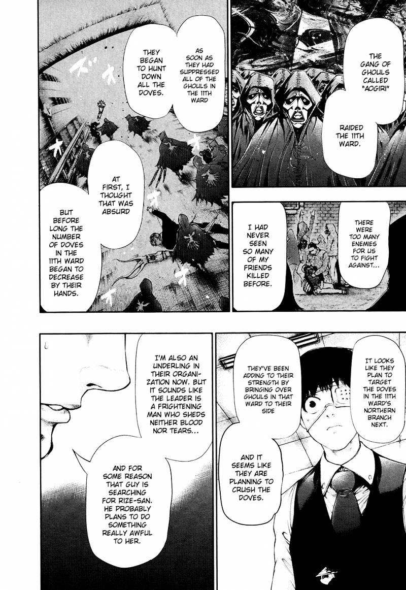 Tokyo Ghoul Chapter 51 image 11