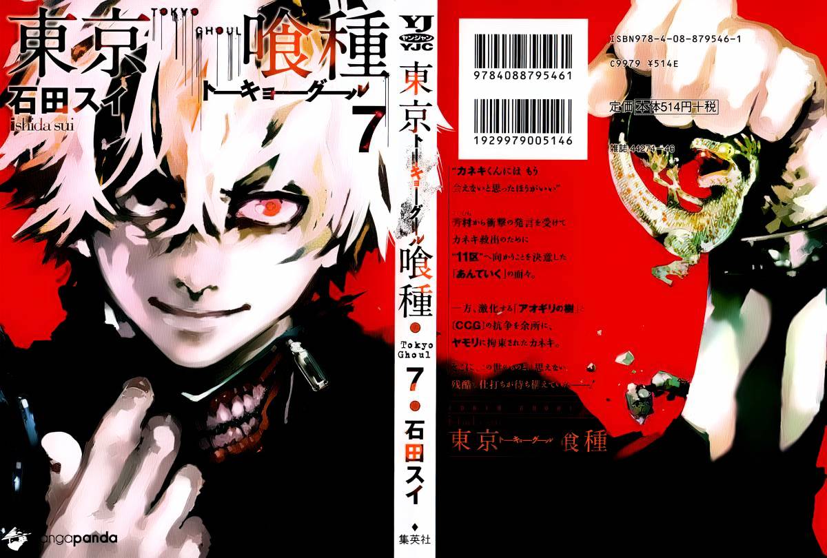 Tokyo Ghoul Chapter 59 image 02