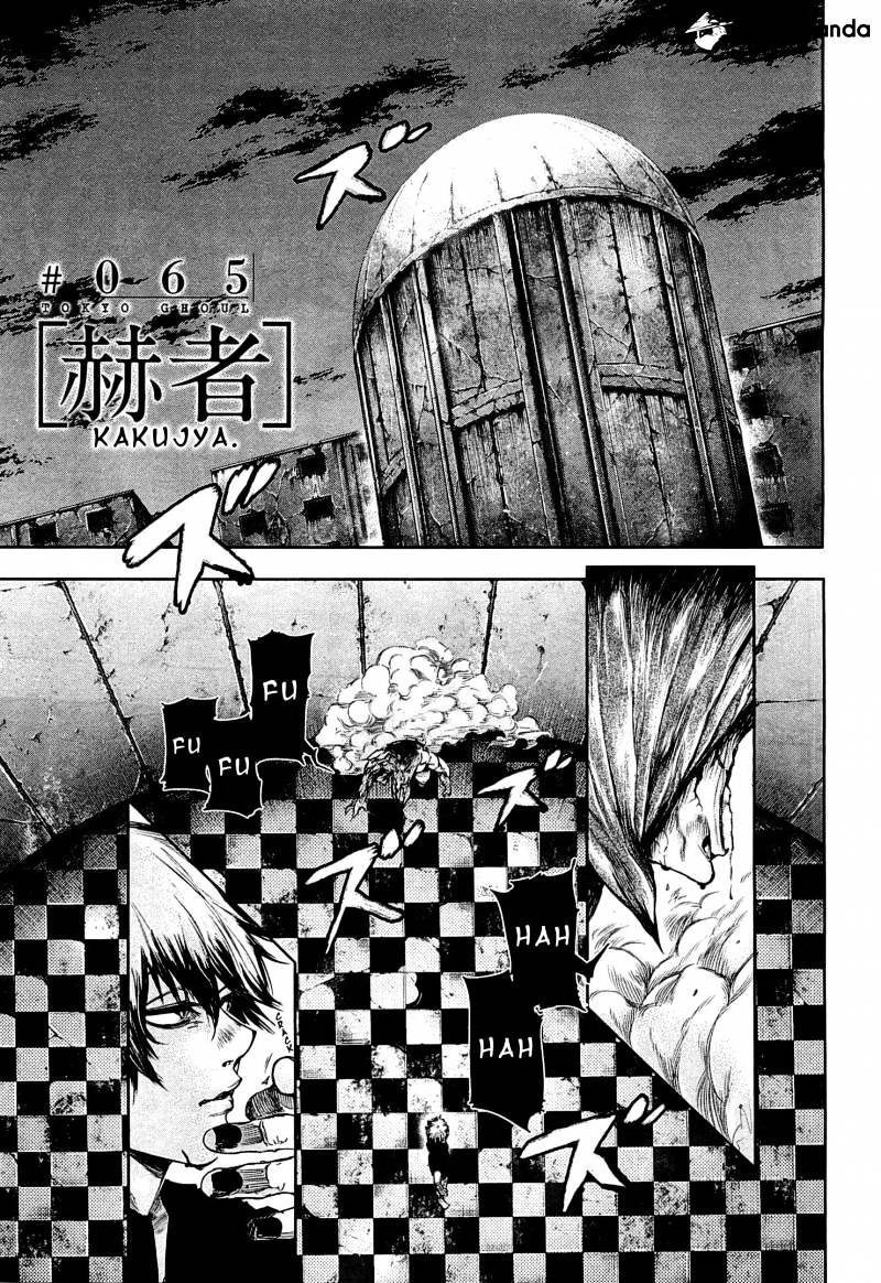 Tokyo Ghoul Chapter 65 image 02