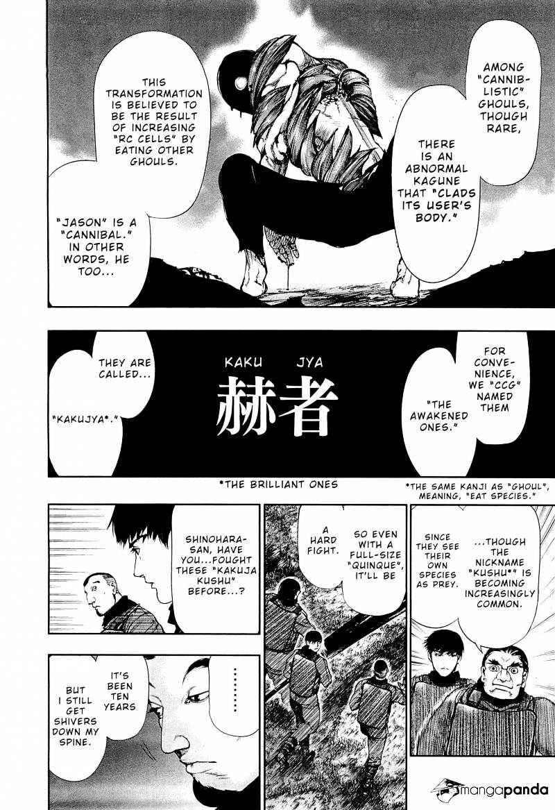 Tokyo Ghoul Chapter 65 image 05