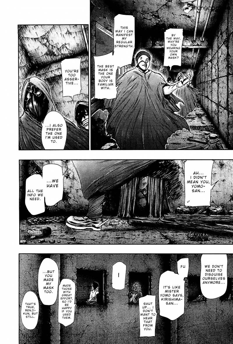 Tokyo Ghoul Chapter 66 image 03