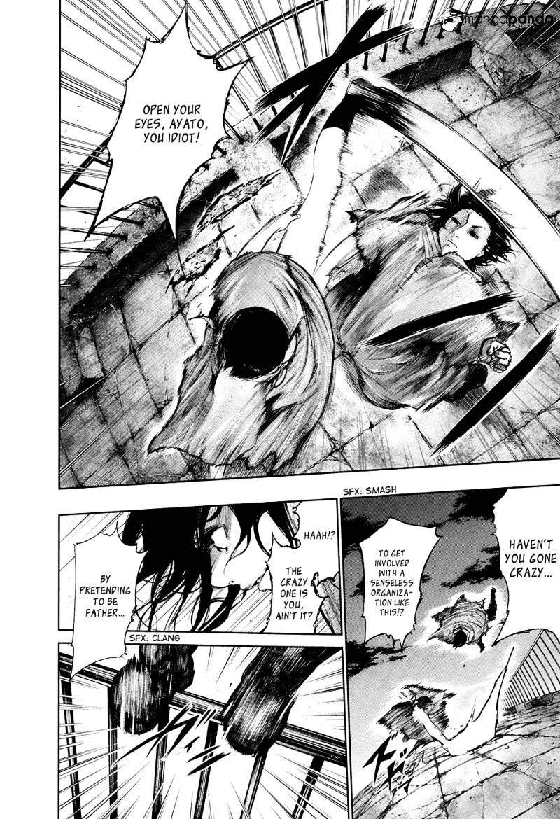 Tokyo Ghoul Chapter 69 image 17