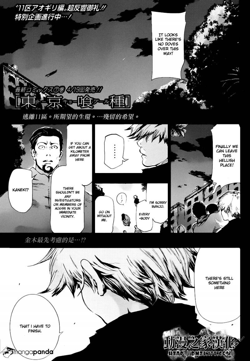 Tokyo Ghoul Chapter 72 image 02
