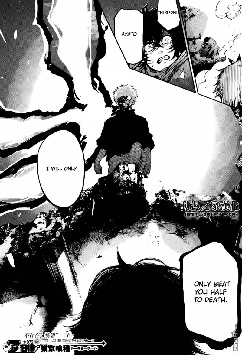 Tokyo Ghoul Chapter 72 image 13