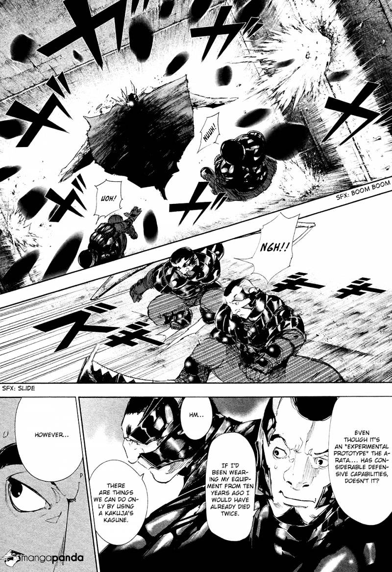 Tokyo Ghoul Chapter 73 image 11