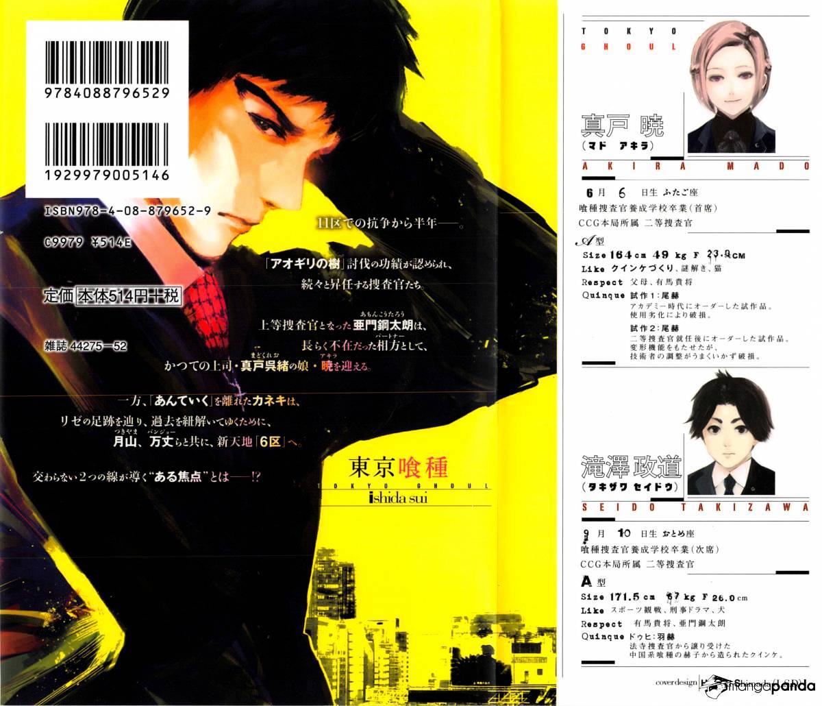 Tokyo Ghoul Chapter 80 image 03