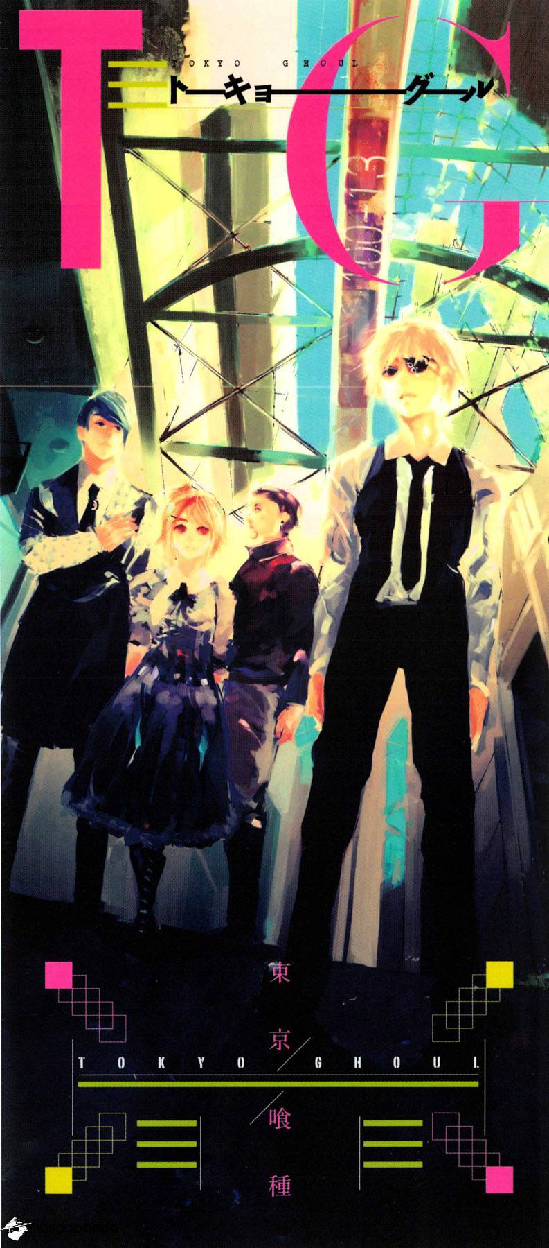 Tokyo Ghoul Chapter 80 image 01