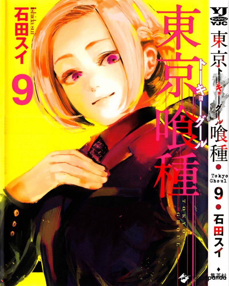 Tokyo Ghoul Chapter 80 image 02