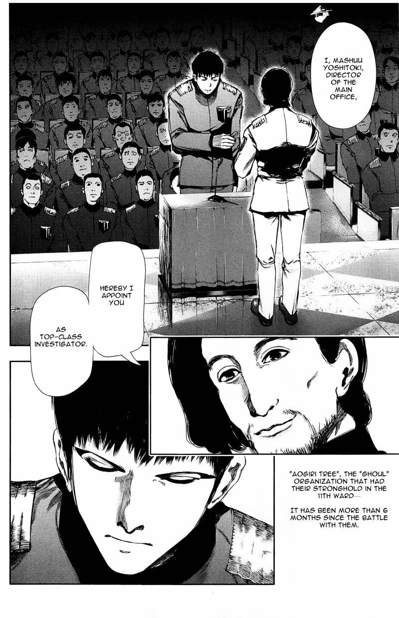 Tokyo Ghoul Chapter 80 image 06