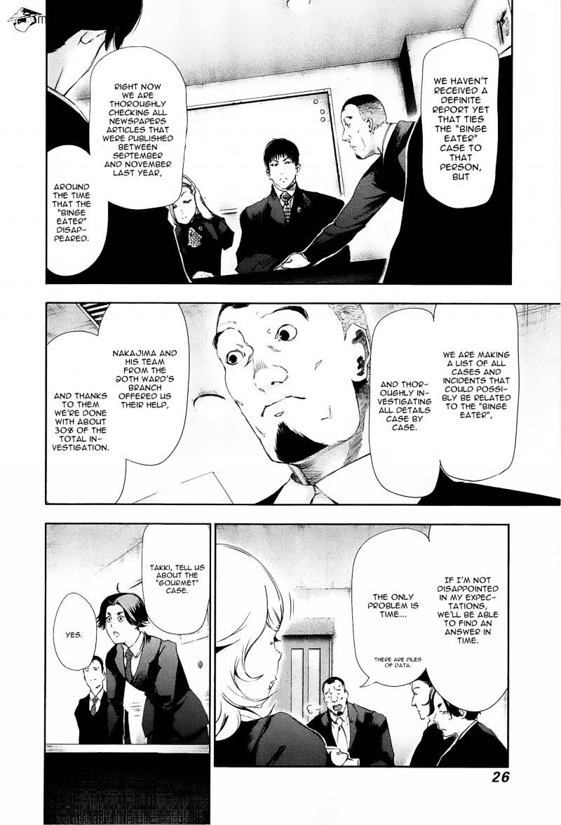 Tokyo Ghoul Chapter 81 image 04