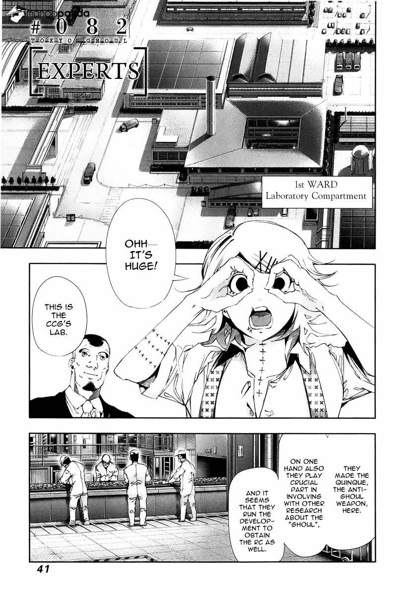 Tokyo Ghoul Chapter 82 image 01