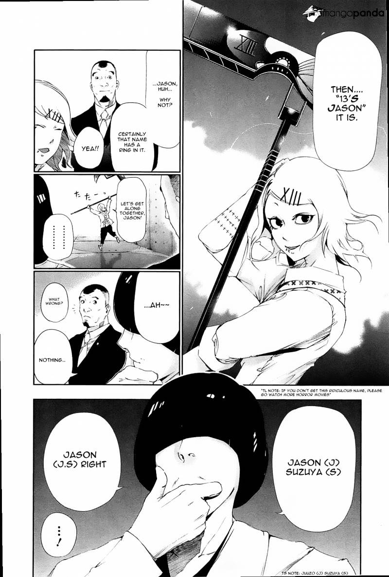 Tokyo Ghoul Chapter 82 image 08