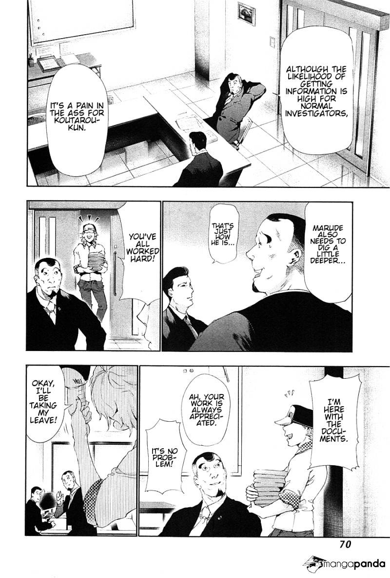 Tokyo Ghoul Chapter 83 image 12