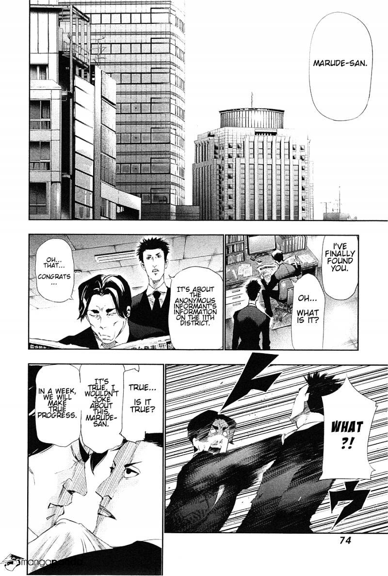 Tokyo Ghoul Chapter 83 image 16