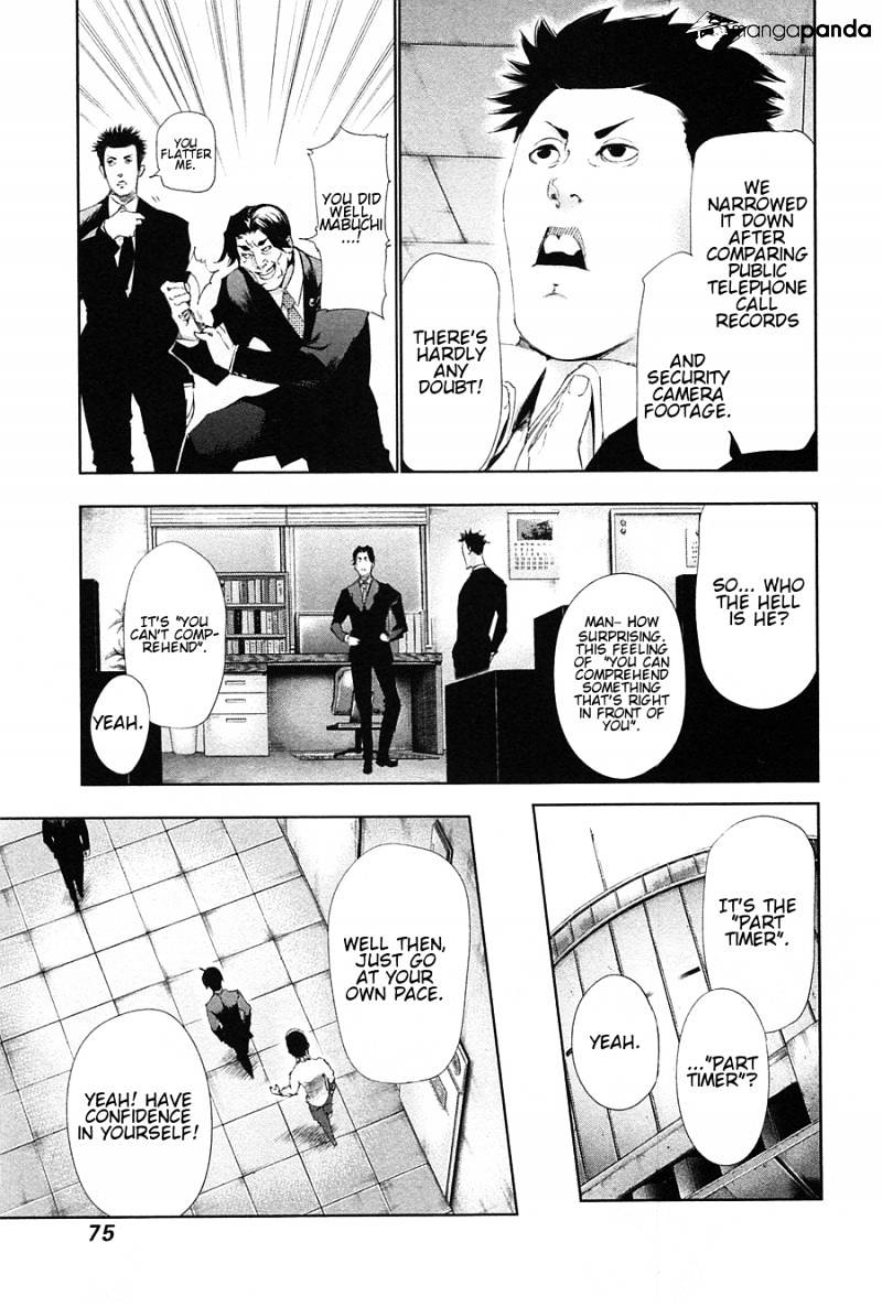 Tokyo Ghoul Chapter 83 image 17