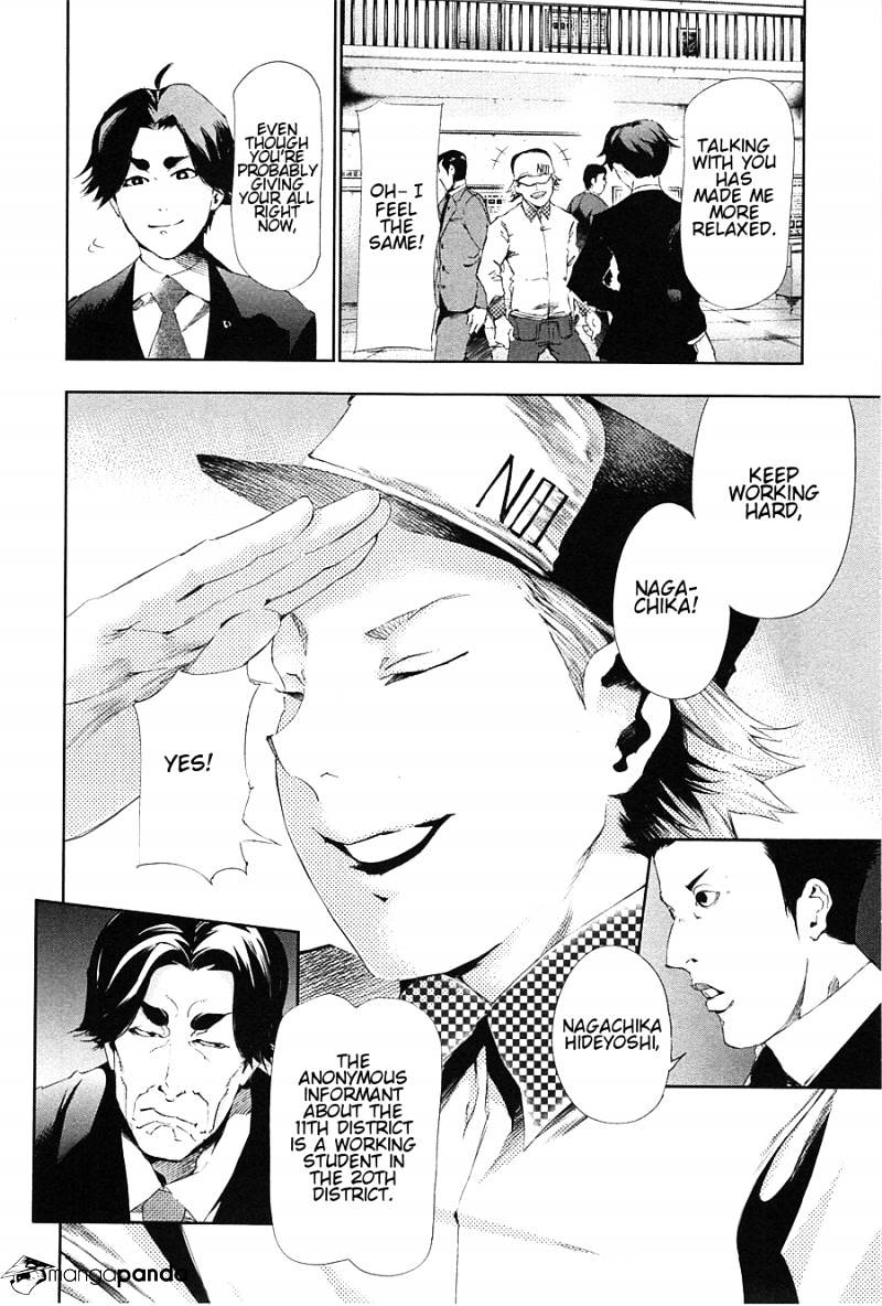 Tokyo Ghoul Chapter 83 image 18