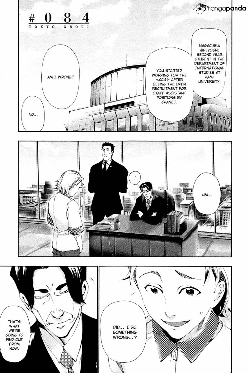 Tokyo Ghoul Chapter 84 image 02