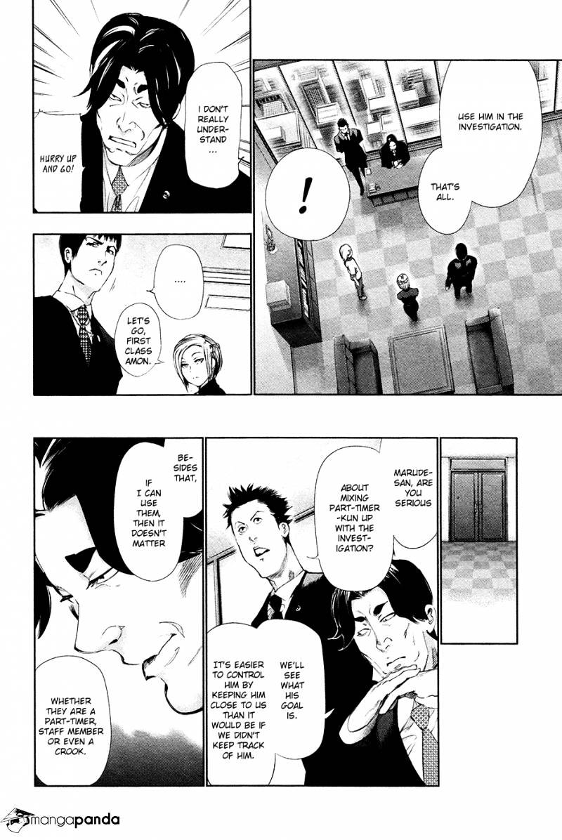 Tokyo Ghoul Chapter 84 image 11