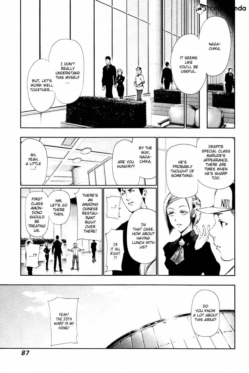 Tokyo Ghoul Chapter 84 image 12