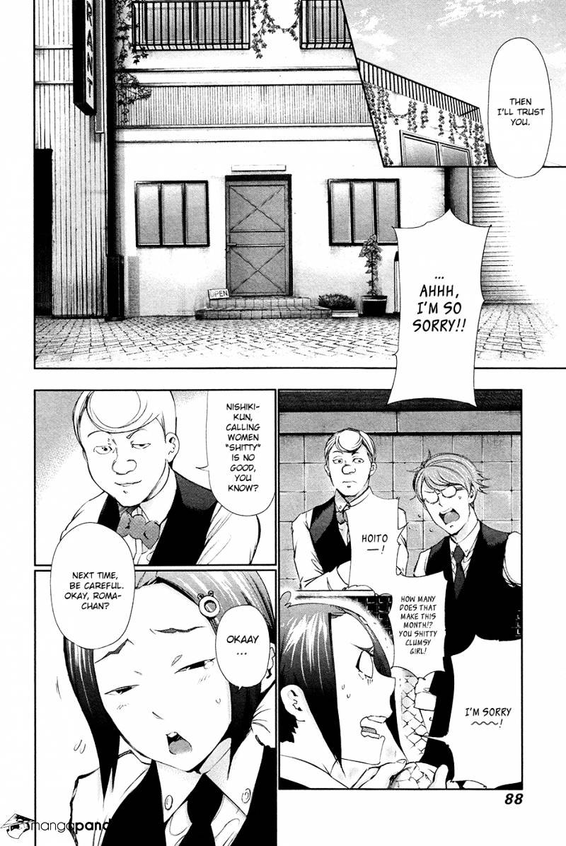 Tokyo Ghoul Chapter 84 image 13