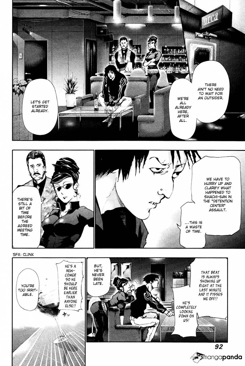 Tokyo Ghoul Chapter 84 image 17