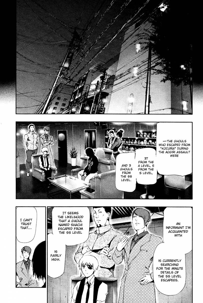 Tokyo Ghoul Chapter 85 image 04