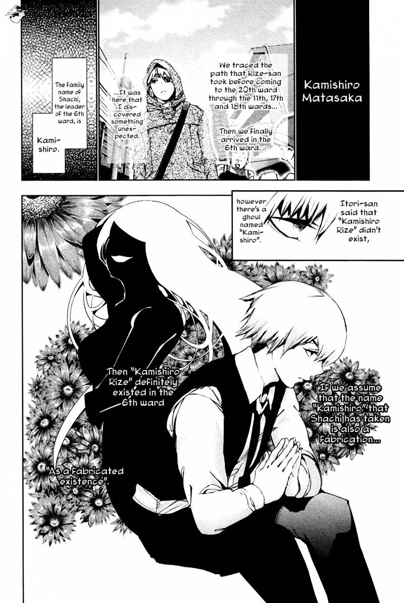 Tokyo Ghoul Chapter 85 image 07