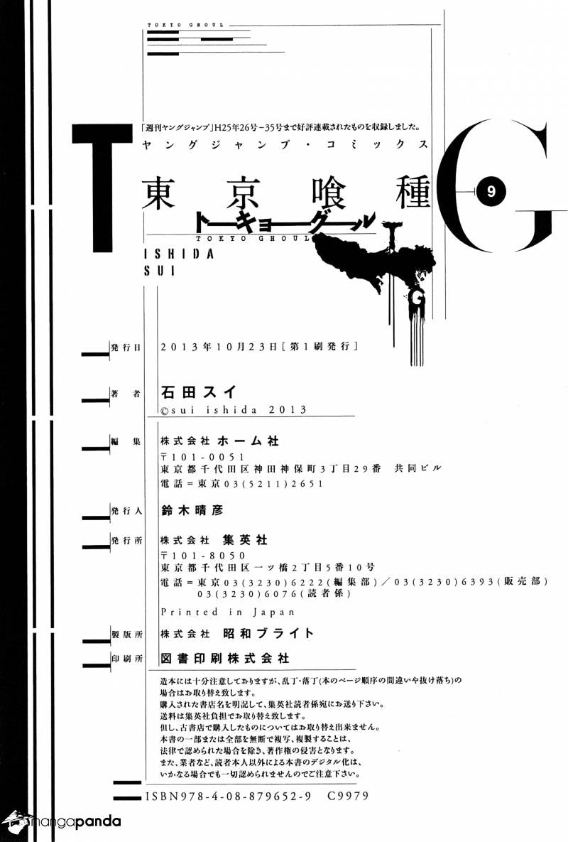 Tokyo Ghoul Chapter 89 image 28