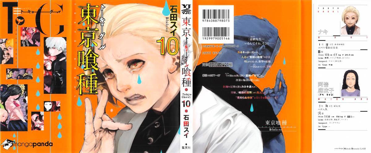 Tokyo Ghoul Chapter 90 image 01