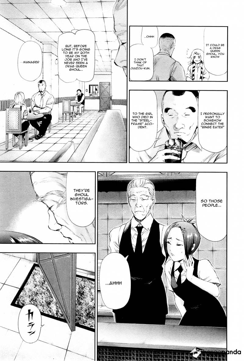 Tokyo Ghoul Chapter 93 image 04
