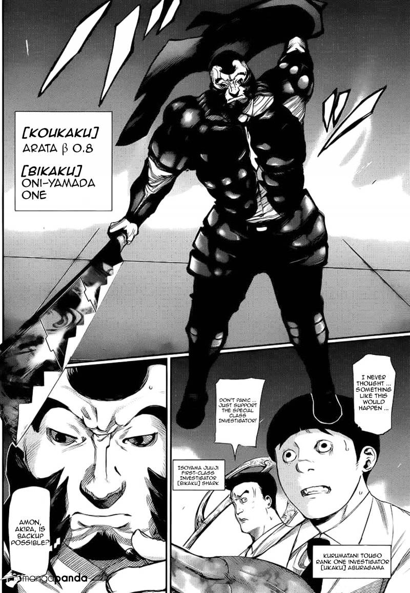 Tokyo Ghoul Chapter 101 image 05