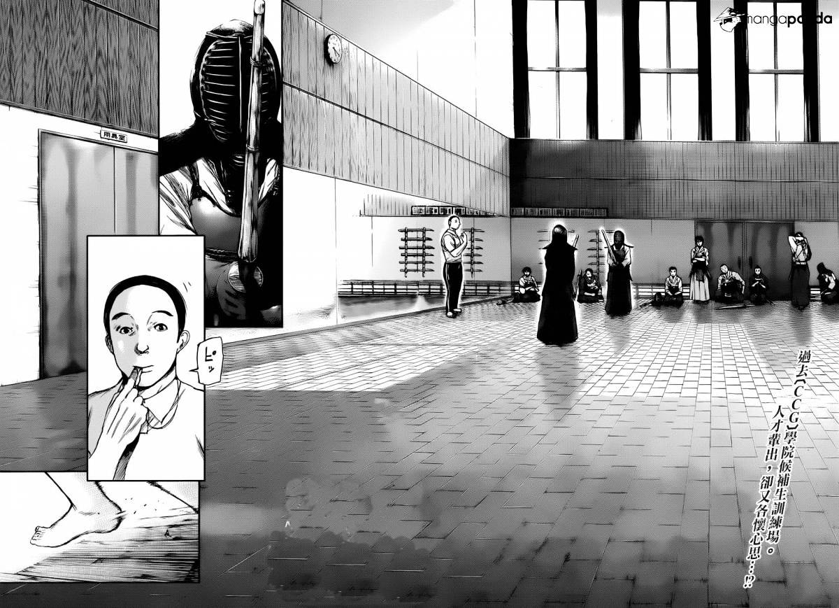 Tokyo Ghoul Chapter 102 image 02