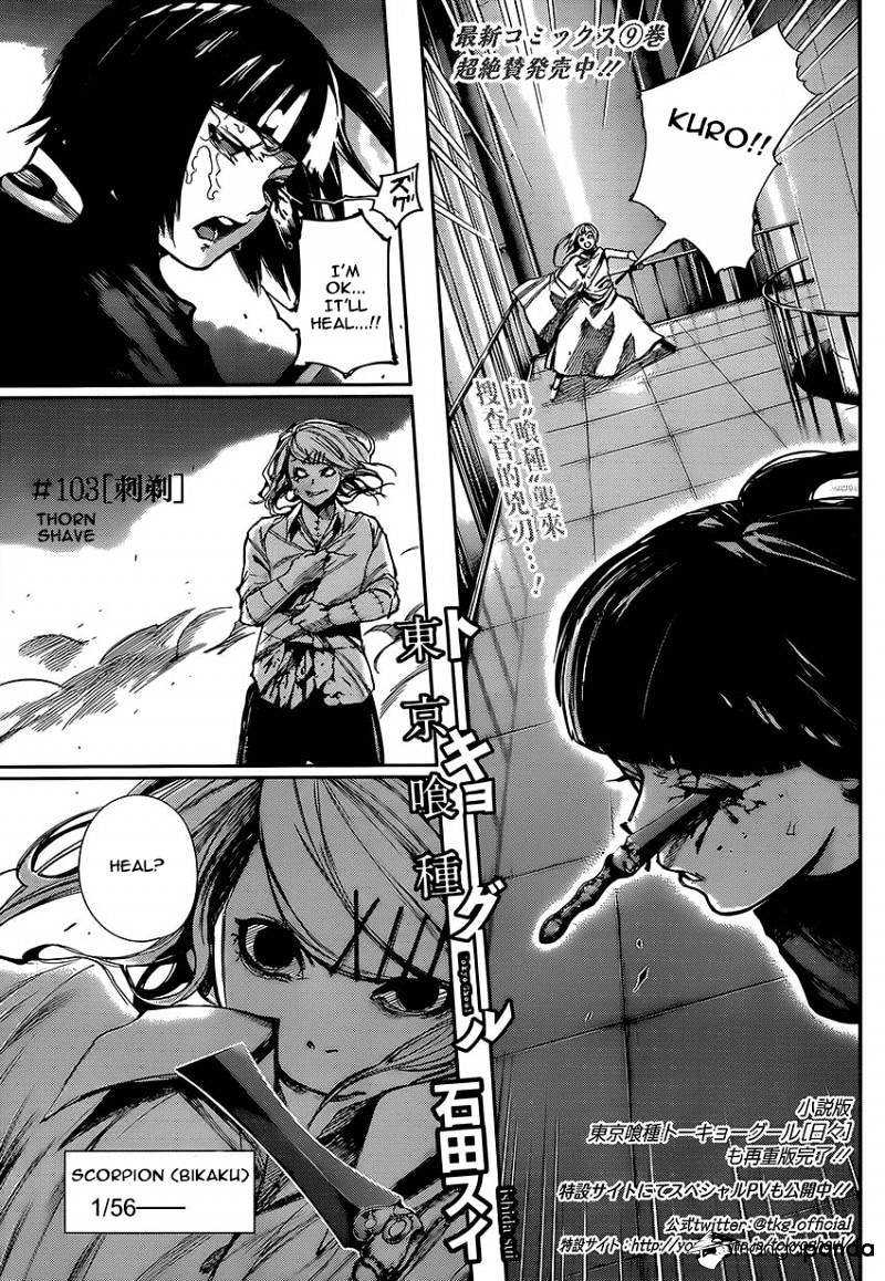 Tokyo Ghoul Chapter 103 image 01