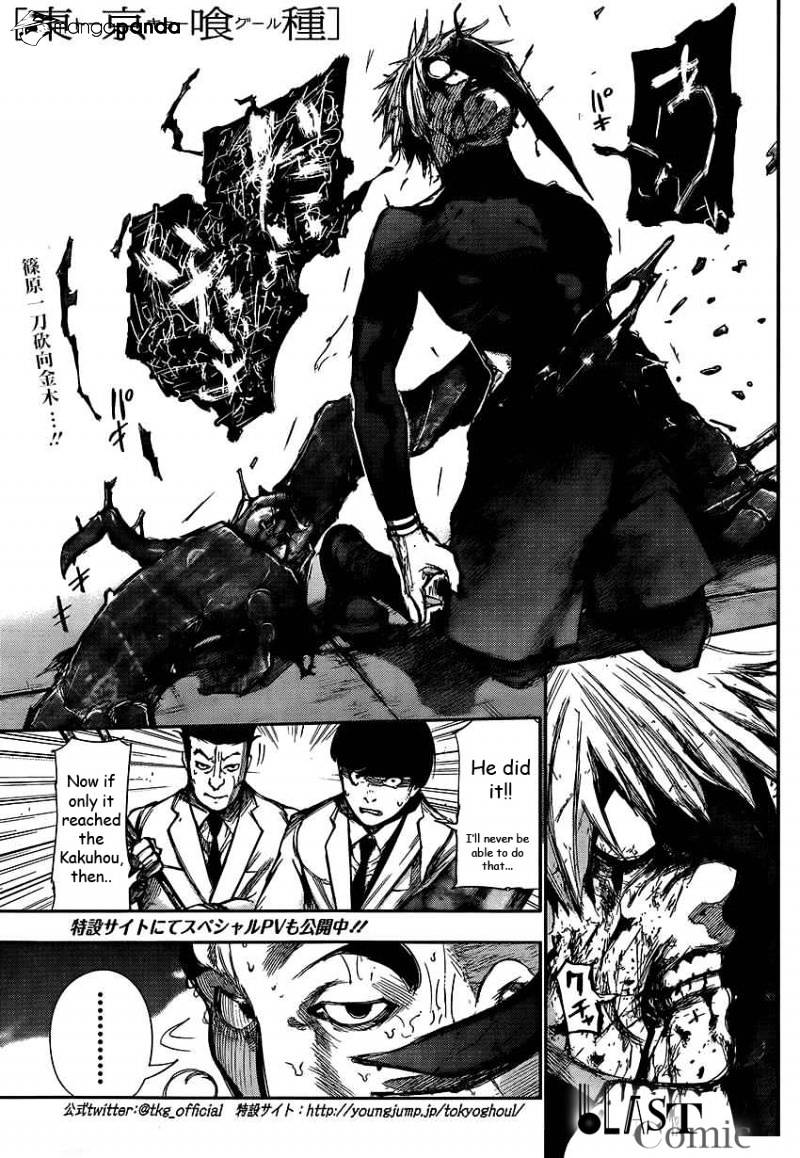 Tokyo Ghoul Chapter 105 image 01
